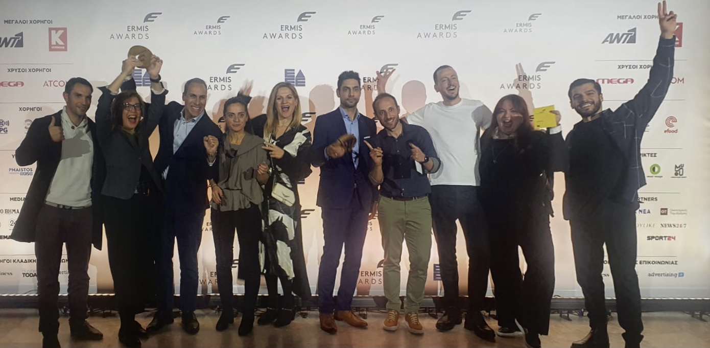 Ermis Awards