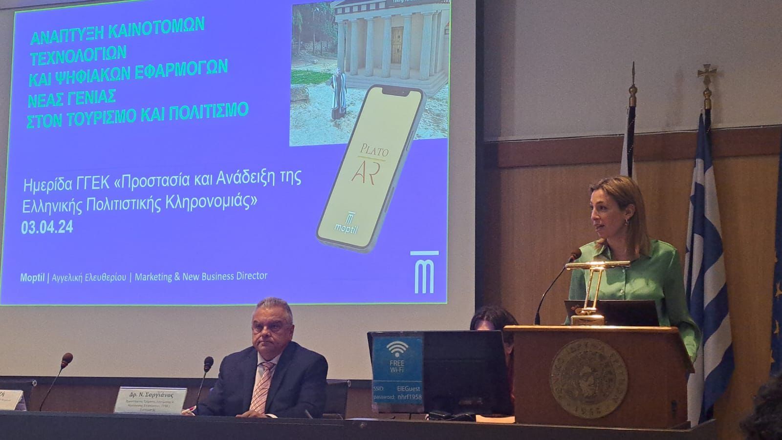 Moptil at conference "Protection and Promotion of Greek Cultural Heritage"